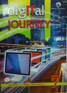 Digital Journey- Computer For Class 7