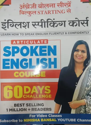 Articulate - Spoken English Book(H)