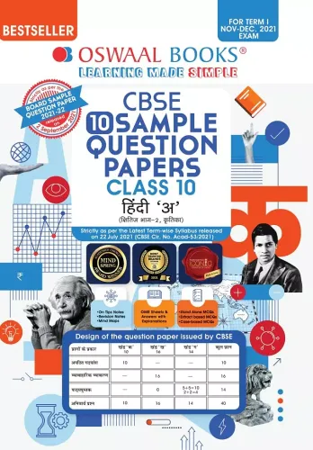 Oswaal CBSE Sample Question Papers Class 10 Hindi - A Book (For Term I Nov-Dec 2021 Exam) 