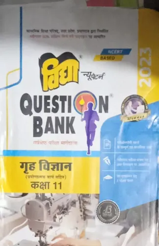 QUESTION BANK GRIH VIGYAN CLASS - 11 (2023)