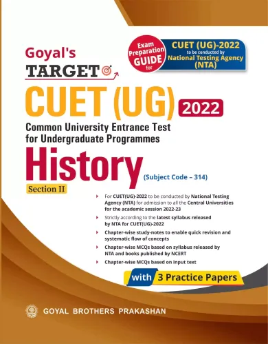 Goyal Target CUET (UG) 2022 History