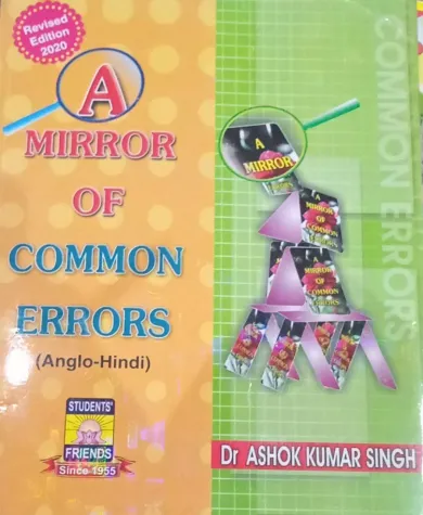 A Mirror Of Common Errors (Anglo hindi)