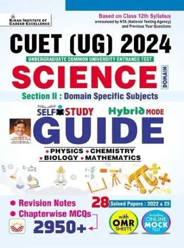 CUET UG Science Guide 2024 English Latest Edition -2024