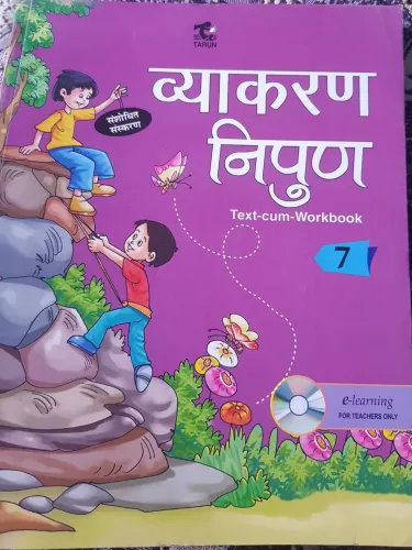 Vyakaran Nipun Class 7 Text-Cum Workbook 