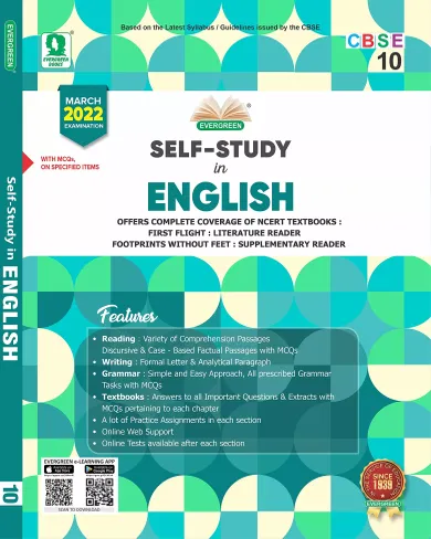 Evergreen CBSE Self Study In English: For 2021 Examinations (Class 10)