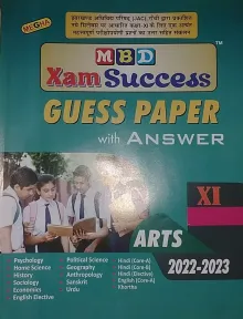 Mbd Xam Success Guess Paper Arts-11