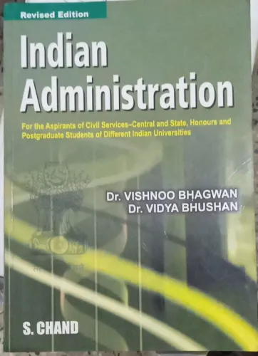 Indian Administration(Revised Edition)