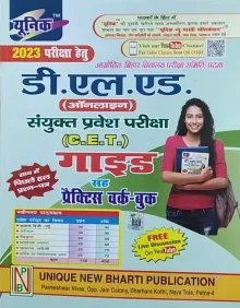 D.l.d Online Sanyukt Pravesh Parisha Guide Practice Work Book (2023)