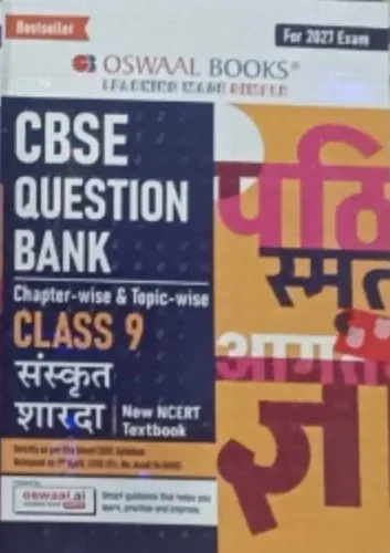 Cbse Question Bank Sanskrit Sharda-9