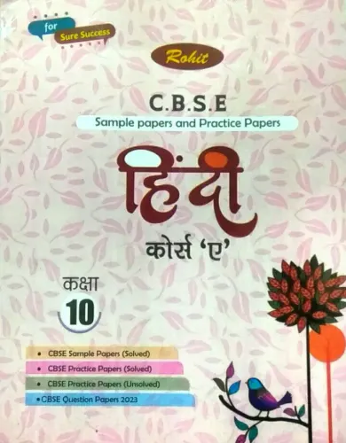Cbse Sample Papers Hindi (a)-10 (2024)