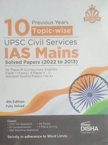 10 Previous Years Topic Wise UPSC Civil Services IAS Mains Solved Papers  (2022 to 2013)
