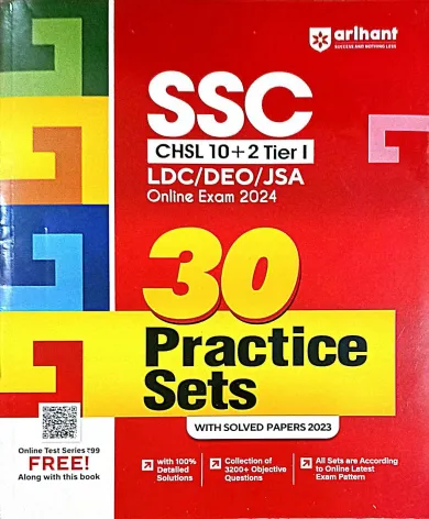 Ssc Chsl 10+2 Tier Online Exam (30 Practice Sets)