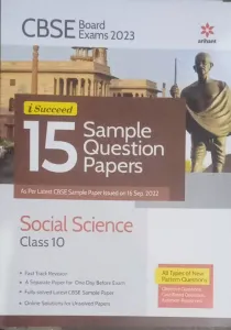 i-Succeed 15 Sample Question Papers Social Science Class- 10