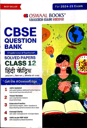 Cbse Question Bank Solved Papers Hindi Core-12(2024-2025) Latest Edition 2024