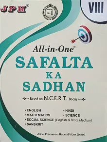 Jph Safalta Ka Sadhan-8 (eng)