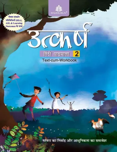 Utkarsh Hindi Pathmala - 2 - Hindi Paperback – 1 January 2022