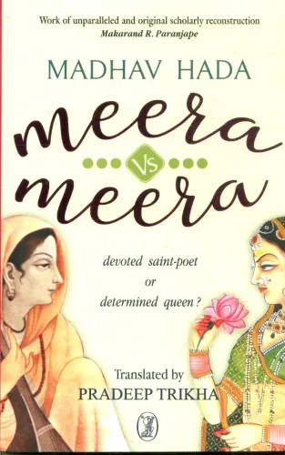 Meera Vs Meera