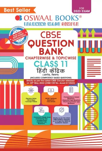 Cbse Question Bank Chapter Wise Hindi Core-11