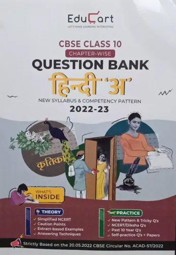 Cbse Ques. Bank Hindi-a-10 (2022-23 )