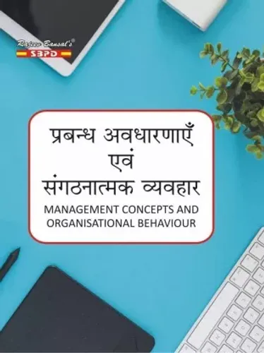 Management concept and Organisational Behavior - Prabandh Avdharnaye Evam Sangathanatmak Vyavhar - M.Com for Various Universities in India 1