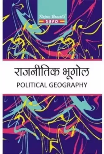 Rajnitik Bhugol (Political Geography)