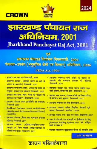 Jharkhand Panchayat Raj Adhiniyam, 2001