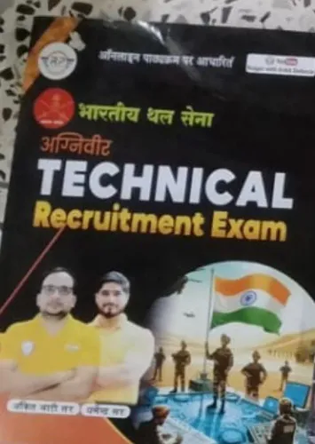 Agniveer Technical Recruitment Exam Hindi