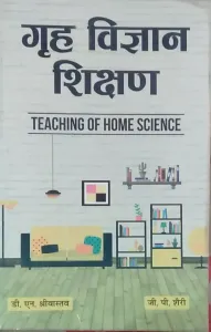 Grih Vigyan Shikshan (Teaching Of Home Science)