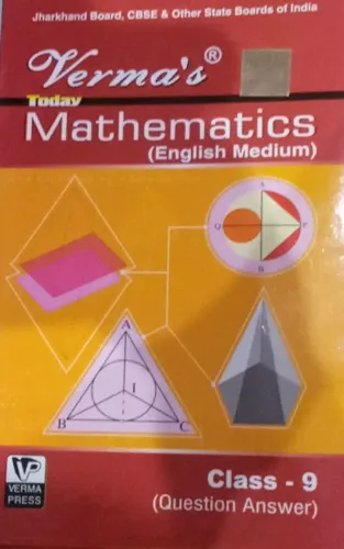 Verma Today Mathematics for Class 9 | English Medium |