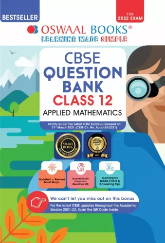 Oswaal CBSE Question Bank Class 12 Applied Mathematics Book Chapter-wise & Topic-wise Includes Objective Types & MCQ’s [Combined & Updated for Term 1 & 2]