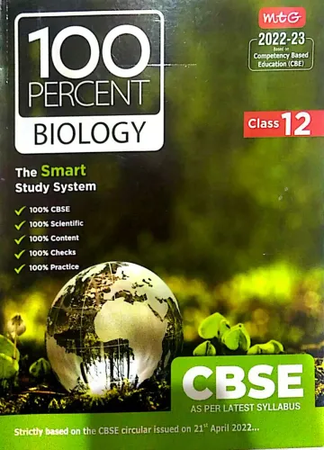 100 Percent Biology 12 (cbse)