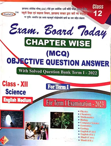 EXAM BOARD TODAY CHAPTER WISE (MCQ) OBJECTIVE QUESTION ANSWER   CLASS 12 SCIENCE ENGLISH MEDIUM  FOR TERM - 1 EXAMINATION - 2023