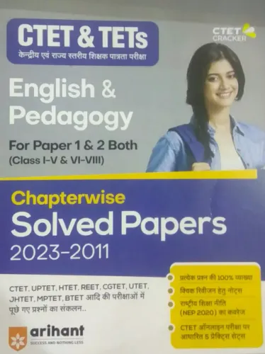 Ctet & Tets English & Pedagogy Solv. Paper 1&2 (1-5 & 6-8)