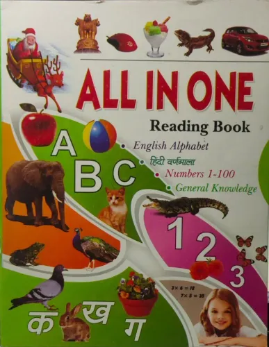 All In One- Reading Book