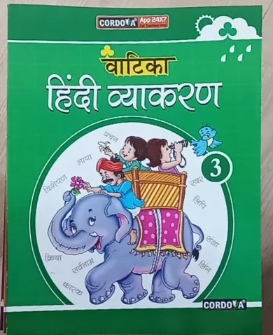 Vatika Hindi Vyakaran for class 3 Latest Edition 2024