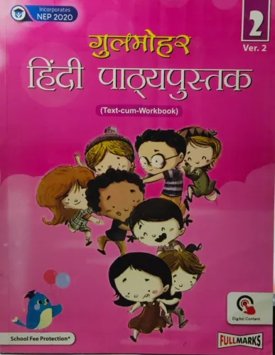 Gulmohar Hindi Reader Class  - 2