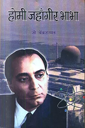 Homi Jahangir Bhabha