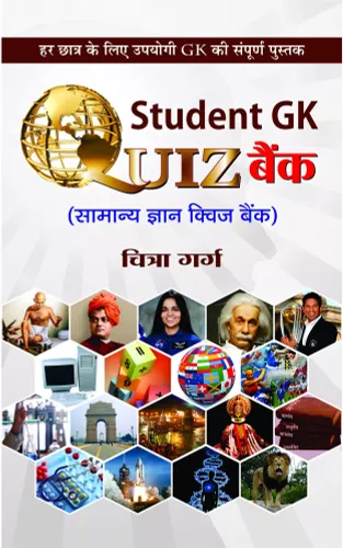 Student GK Quiz Bank