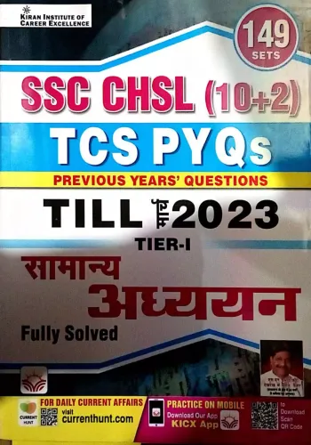 Ssc Chsl 10+2 Samanya Adhayan 149 Sets Tire-1