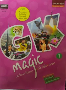 G.k. Magic Class - 1