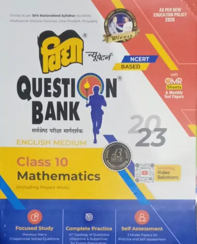 Question Bank Mathematics -10