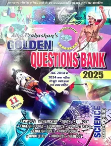 Question Bank Science-12 (H) (2025)