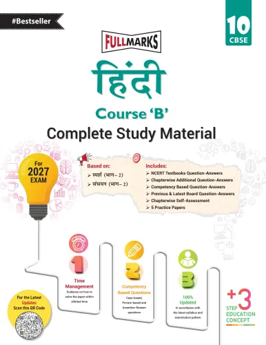 Full Marks Hindi Course 'B' Complete Study Material Class 10 | Based on Sparsh Part-2, Sanchyan Part-2 | Includes Chapterwise Summary, Solved Q/A, Practice Papers and More