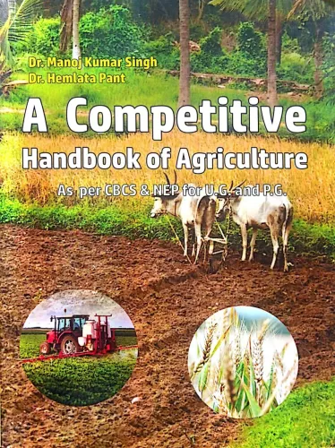 A Comeetitive Handbook Of Agriculture (e)