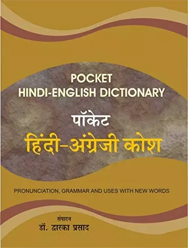 Pocket Hindi English Dictionary