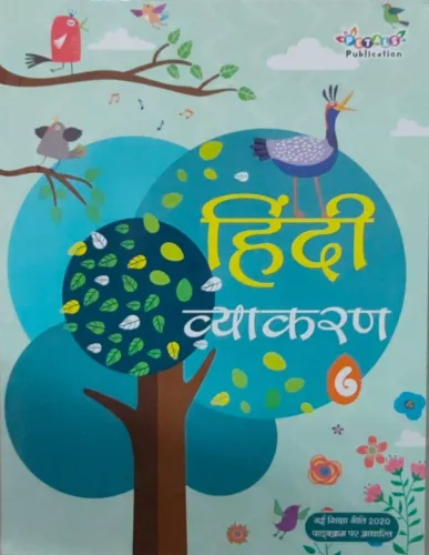 Petals Hindi Vyakaran Class - 6