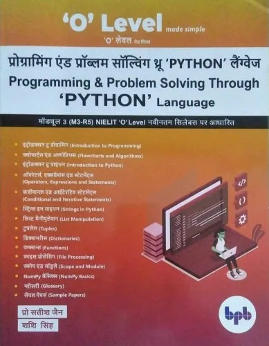 PROGRAMMING & PROBLEM SOLVING THROUGH PYTHON LANGUAGE