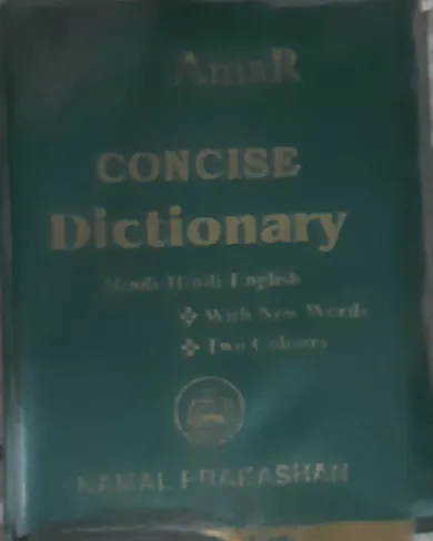 Concise Dictionary (H-H-E) (HB)