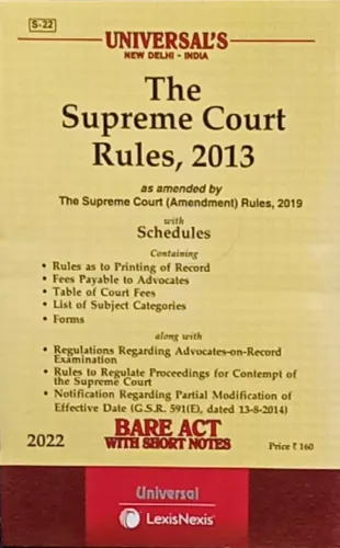 Supreme Court Rules 2013