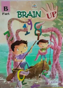Brain Up- G.k - Part- B